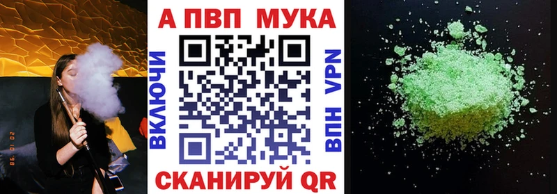 Купить закладку APVP  КОКАИН  Амфетамин  Марихуана  ГАШ  Меф  Морозовск