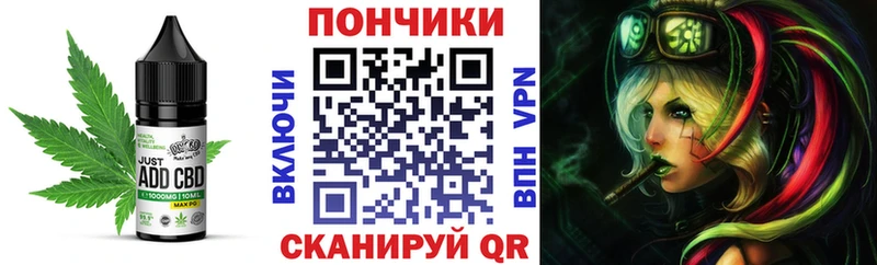 Купить где  Морозовск  Печенье с ТГК марихуана 