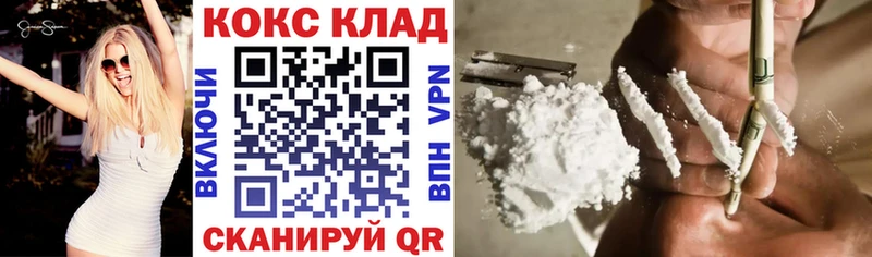 Купить закладки  Морозовск  Кокаин Перу 