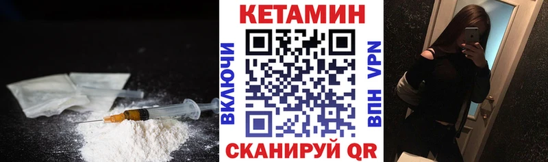 Купить где  Морозовск  Кетамин ketamine 