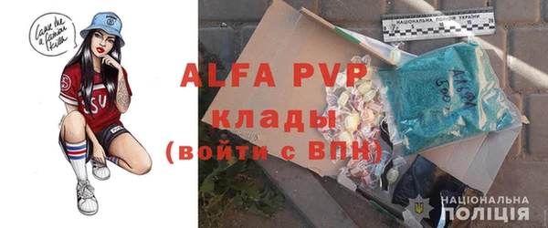 ГАЛЛЮЦИНОГЕННЫЕ ГРИБЫ Армянск
