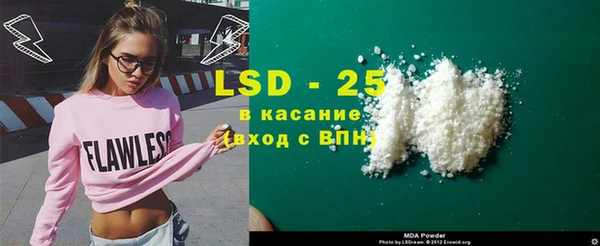ГАЛЛЮЦИНОГЕННЫЕ ГРИБЫ Армянск