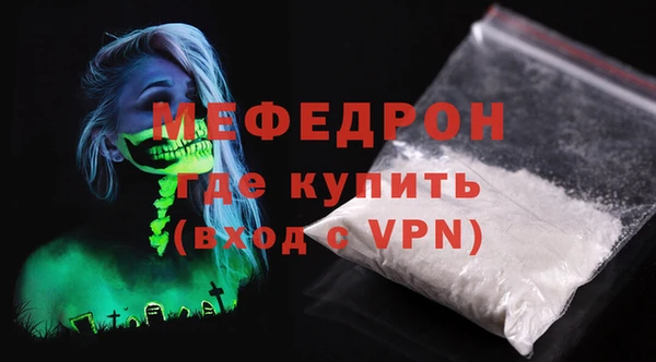 МДМА Нязепетровск