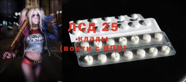 амф Баксан
