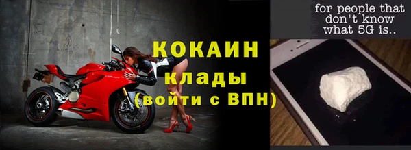 амф Баксан
