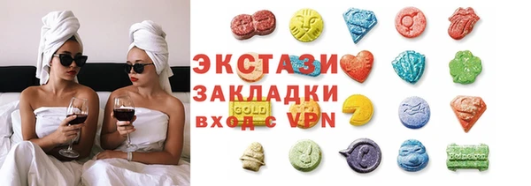 синтетический гашиш Арсеньев