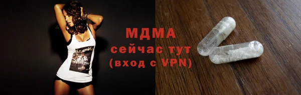 синтетический гашиш Арсеньев
