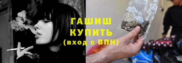 синтетический гашиш Арсеньев