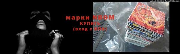 ГАЛЛЮЦИНОГЕННЫЕ ГРИБЫ Армянск