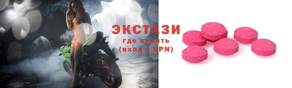 синтетический гашиш Арсеньев