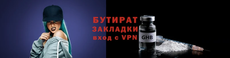 трава Балахна