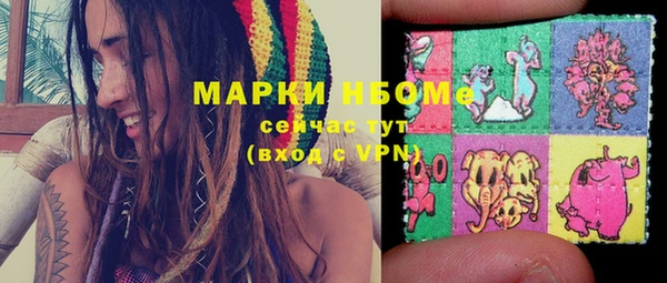 синтетический гашиш Арсеньев