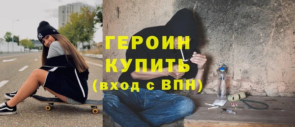 синтетический гашиш Арсеньев