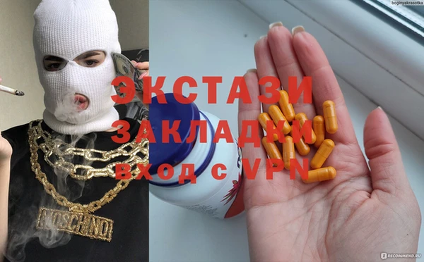 синтетический гашиш Арсеньев
