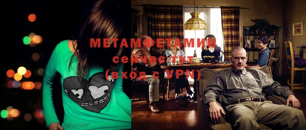 амф Баксан