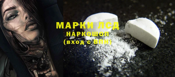 ГАЛЛЮЦИНОГЕННЫЕ ГРИБЫ Армянск