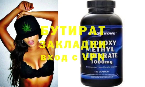 ГАЛЛЮЦИНОГЕННЫЕ ГРИБЫ Армянск