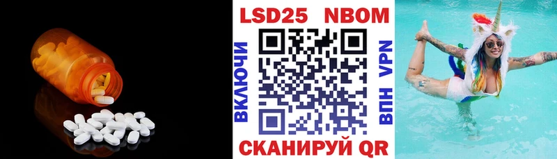 ЛСД экстази ecstasy  Купить закладки  Морозовск 