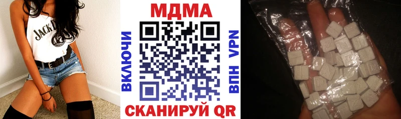 МДМА crystal  Купить где  Морозовск 