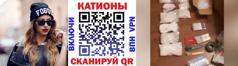 Мефедрон 4 MMC  Купить закладки  Морозовск 