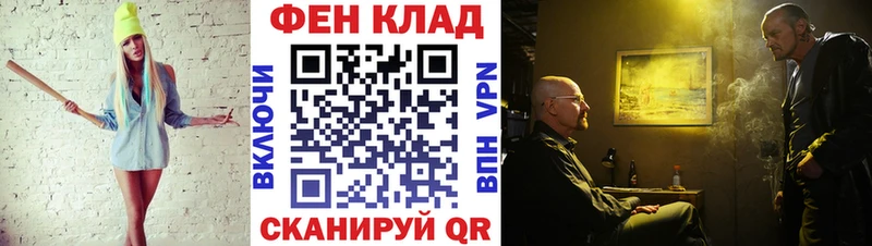 МЕТАМФЕТАМИН мет  Купить где  Морозовск 