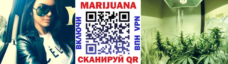 Купить  Морозовск  Бошки марихуана Ganja 